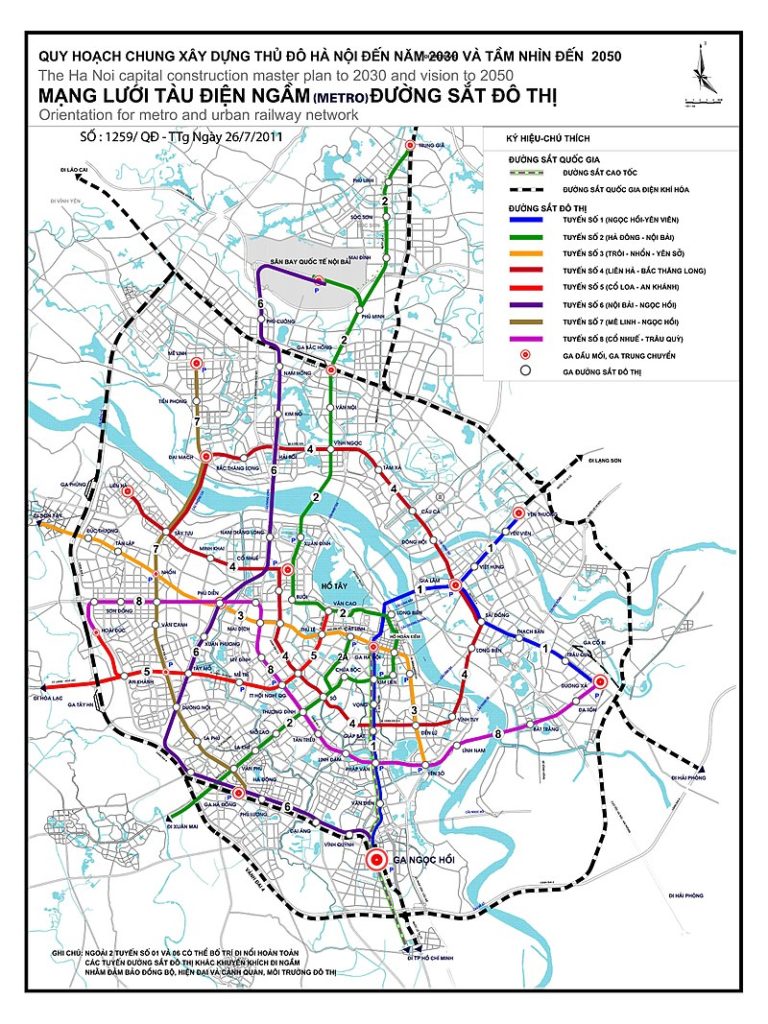ハノイ都市鉄道計画